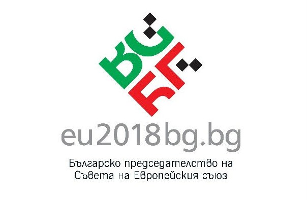 Програма на БСК в рамките на Българското председателство на Съвета на ЕС през 2018 г.